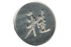 Miyabi, 24 Cm Gyutoh, 34073-241 6000MCT De Zwilling 12 Miyabi, 24 Cm Gyutoh, 34073-241 6000MCT De Zwilling -Cuisine Couteaux Magasin ZW34073 241 04 zwilling miyabi 6000mct zw34073 241 04