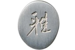 Miyabi By Zwilling 5000MCD Santoku, 34374-181 16 Miyabi By Zwilling 5000MCD Santoku, 34374-181 -Cuisine Couteaux Magasin ZW34374 181 06 miyabi v201907