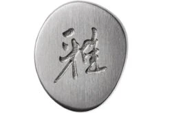 Miyabi 5000FCD Gyutoh 20 Cm, 34681-201 -Cuisine Couteaux Magasin ZW34681 201 06 zwilling miyabi zw34681 201 06